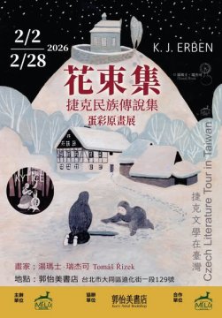 "Kytice z pověstí národních" - Czech Literature Tour in Taiwan