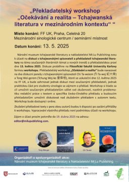 Překladatelský workshop „Očekávání a realita – Tchajwanská literatura v mezinárodním kontextu“