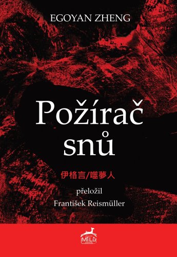 Požírač snů - Egoyan Zheng