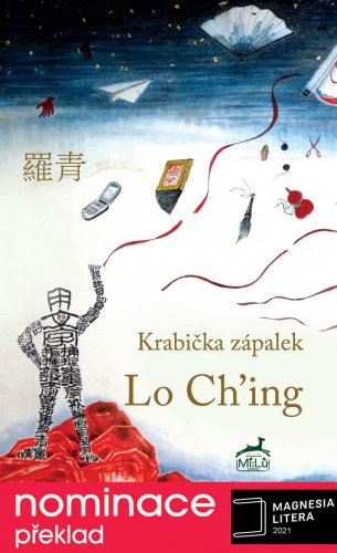 Krabička zápalek - Lo Ch´ing