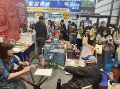 Malé ohlédnutí za TIBE 2026