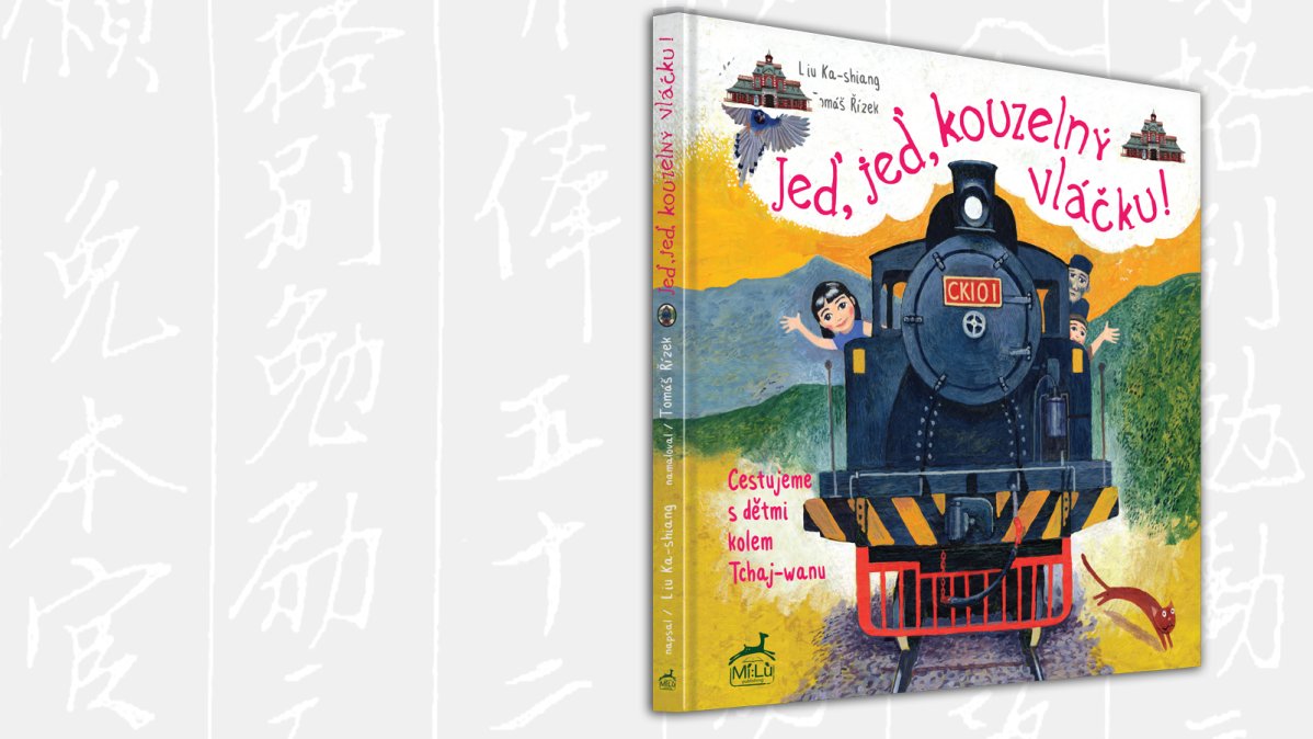 Jeď, jeď, kouzelný vláčku - Liu Ka-shiang